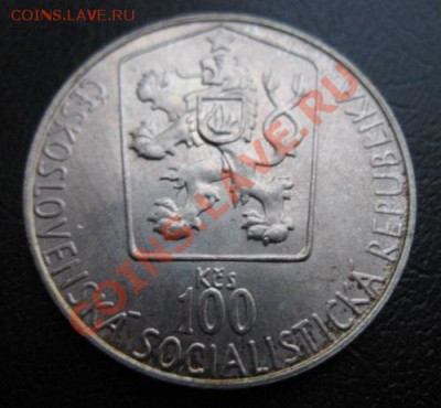 1985, ЧССР, 100 Ks, серебро, до 22.01 в 21-00 мск - 100 хоккей а