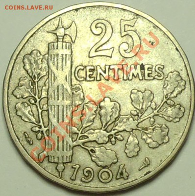 ФРАНЦИЯ - 25 сантимов 1904 - до 23 января - 286