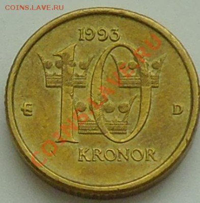 ШВЕЦИЯ - 10 крон 1993 - до 23 января - 257