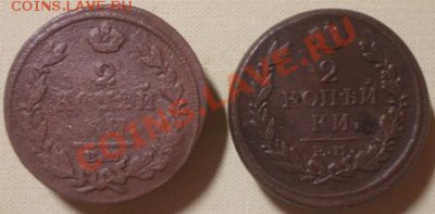 1817 ЕМ НМ (2шт) - DSCN0304.JPG