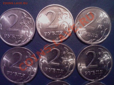 2р.2010 СПМД -10 шт. до 20.01 - 17012013(003)