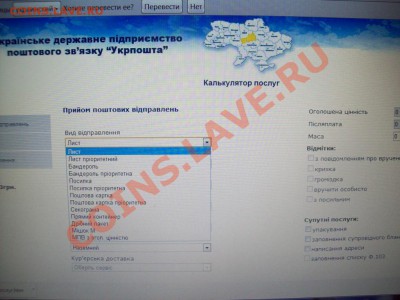 Таможня - 000_0002.JPG