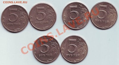 5р. 1998 сп. шт? [новая разновидность 2.4 по Ю. К.] - IMAGE0022.JPG