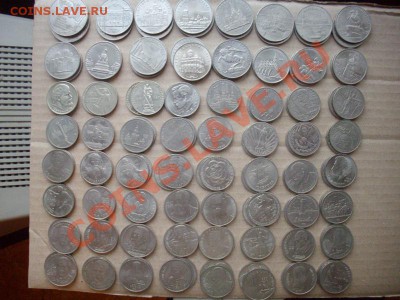 Набор юбилейки 64шт СССР до 23.1.13.-22.00м - IMGP4442.JPG