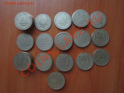 50к. 1964-88  48шт. до 21-00 21.01.13 - 50 коп 48 шт 006.JPG