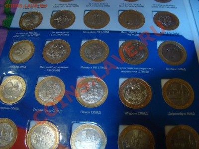 Полный комплект биметла + все ГВС + 5 монет Сочи 2014 - 2.JPG