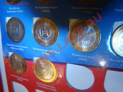 Полный комплект биметла + все ГВС + 5 монет Сочи 2014 - 3.JPG