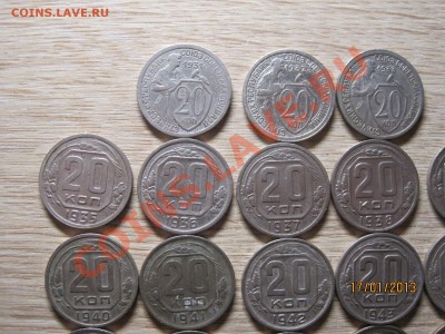 Погодовка 20 копеек 31-57г до 22.01.13 в 22-00 по мск - IMG_4046.JPG