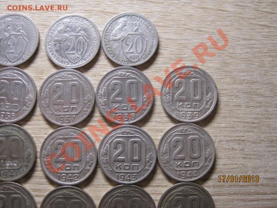 Погодовка 20 копеек 31-57г до 22.01.13 в 22-00 по мск - IMG_4047.JPG