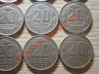 Погодовка 20 копеек 31-57г до 22.01.13 в 22-00 по мск - IMG_4052.JPG