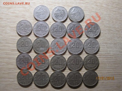 Погодовка 20 копеек 31-57г до 22.01.13 в 22-00 по мск - IMG_4045.JPG