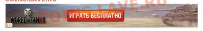 баннер с женскими трусами! - Снимок.JPG