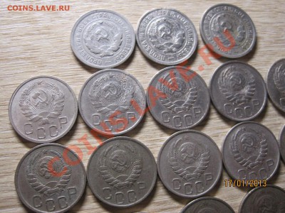 Погодовка 20 копеек 31-57г до 22.01.13 в 22-00 по мск - IMG_4054.JPG