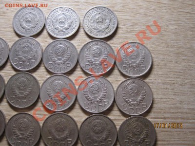 Погодовка 20 копеек 31-57г до 22.01.13 в 22-00 по мск - IMG_4055.JPG
