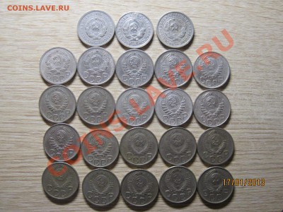 Погодовка 20 копеек 31-57г до 22.01.13 в 22-00 по мск - IMG_4053.JPG