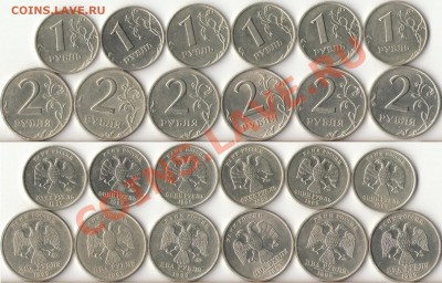 1999г.2рубля ММД,СПМД по(3шт)+6 рублей 1999г.до 23 января - 1