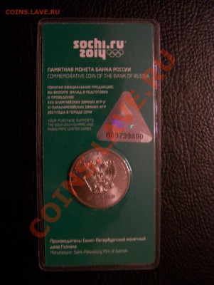 Талисманы цветные с рубля!!! КОРОТКИЙ до 11.00 18.01.13 - 100_7827.JPG