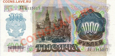 Конкурс для любителей жетонов метро!(Обещаный). - 0_cb769_ee6efa0c_orig