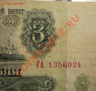 Конкурс для любителей жетонов метро!(Обещаный). - DSC02476.JPG