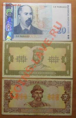 Боны мира 10 шт. до 23.01.13 22-00 - IMG_6674.JPG