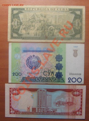Боны мира 10 шт. до 23.01.13 22-00 - IMG_6683.JPG