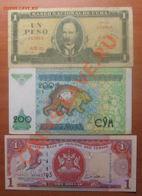 Боны мира 10 шт. до 23.01.13 22-00 - IMG_6681.JPG