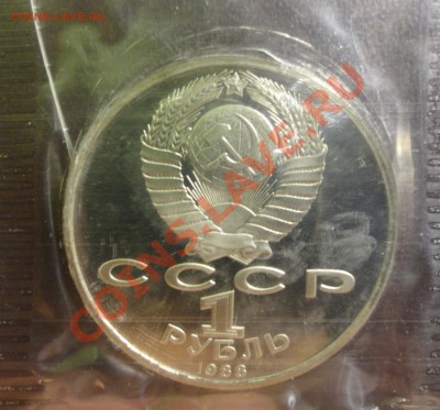 Горький пруф запайка - DSC04743.JPG