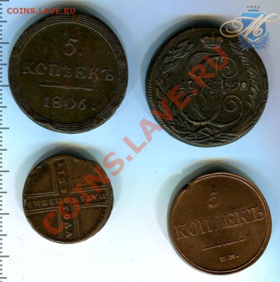 5 копеек медь - 5кмедь_1