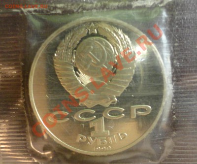 Чайковский пруф запайка - DSC04751.JPG