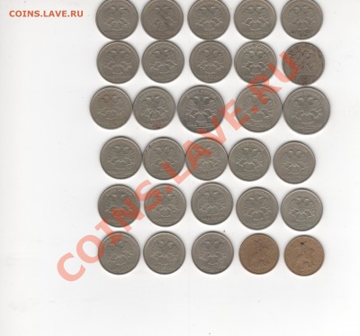 1999 год 30 монет (1р,2р,50коп) до 26.01.13 - 1999-1 001
