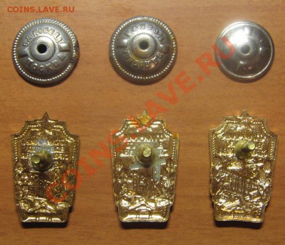 Знак "Отл. Военного строительства" 3 шт. до 23.01.13 22-00 - IMG_6693.JPG