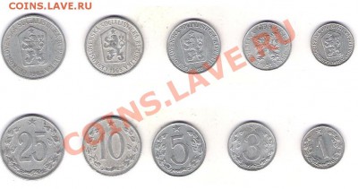 Чехословакия 5 монет 1962-1966 г.г до 28.01.13 - ЧССР 5 монет 62-66