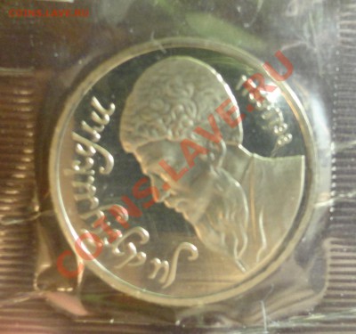 Махтумкули пруф запайка - DSC04766.JPG