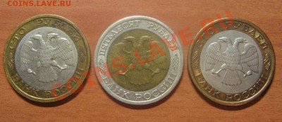 50,100 руб.1992 СПМД, 100 руб. 1992 ММД до 23.01.13 22-00 - IMG_6698.JPG