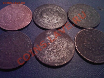 1 копейка 1876,1898,1899,1908,1909,1911-6шт.20.01 - 17012013(008)