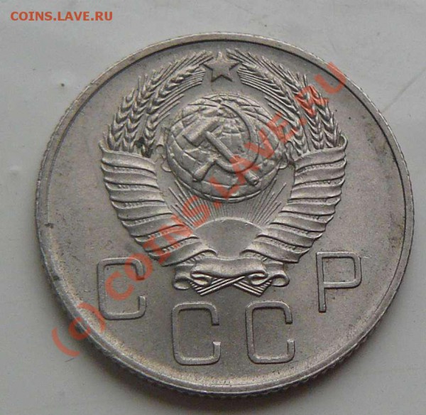 20к 1957г - 20к 1957г