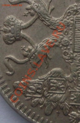 15коп 1915год брак. - P1160552.JPG