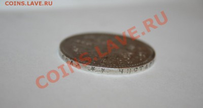НИКОЛАЙ 1руб. 1897 уставший! до 19.01.13 в 23-00 - IMG_0290.JPG