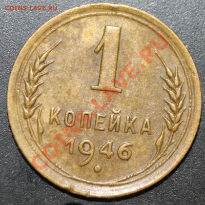 1к46г до 24.01.13. до 23-00мск - 1-46р