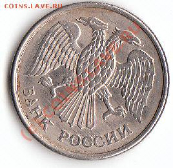 советсткая и российская мелочь - это браки. есть ли интерес? - IMG_0010