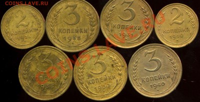 2к, 3к 1926-40г до 23.01.2013г 22.00мск - img095