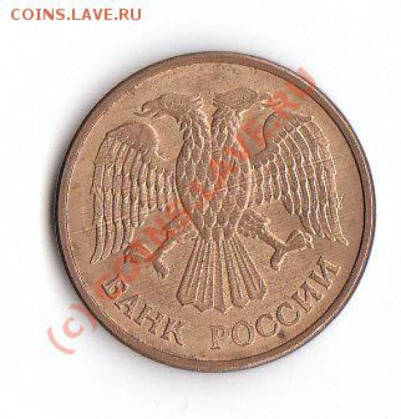 советсткая и российская мелочь - это браки. есть ли интерес? - IMG_0008