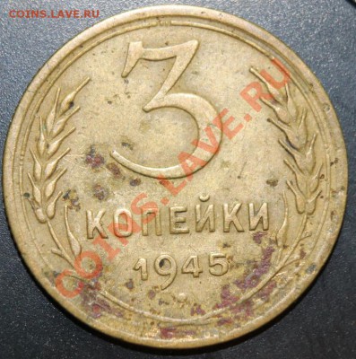 3к45г до 24.01.13. до 23-00мск - 3-45р