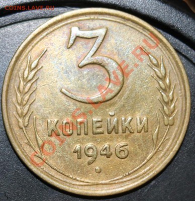 3к46г до 24.01.13. до 23-00мск - 3-46р