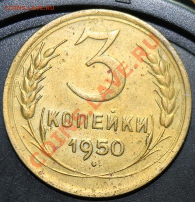3к50г до 24.01.13. до 23-00мск - 3-50р