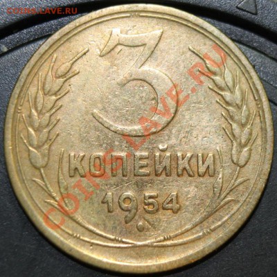 3к54г до 24.01.13. до 23-00мск - 3-54р