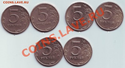 5р. 1998 сп. шт? [новая разновидность 2.4 по Ю. К.] - IMAGE0022.JPG
