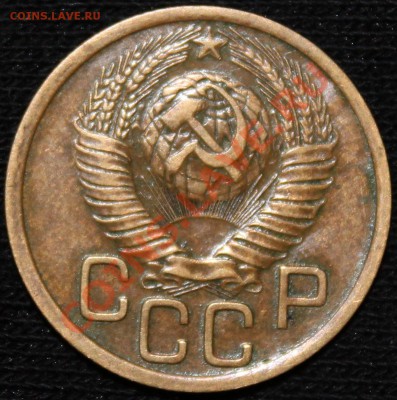 3 копейки 1949 хорошая - Изображение 019