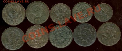 никель советы.1932-53г до 22.01.2013г 22.00мск - img098