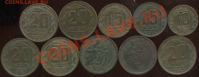 никель советы.1932-53г до 22.01.2013г 22.00мск - img097